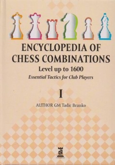 Encyclopedia of Chess Combinations - Vol. 1 - Tadic Branco
