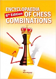 images/productimages/small/enc-of-chess-comb.jpg